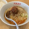 【東京餃子食堂】やっぱり冷し担々麺