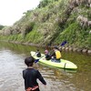 福地川あそび