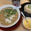 浜松市にオープンしたラーメン横綱！ラーメンと鉄板チャーハンセットで960円！クーポンも貰えた！