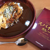 高級レトルト　ローズルーム名古屋　スパイシーカレー