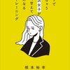 献血  104回目～めっちゃ混んでた(*_*)
