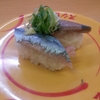 生さんま
