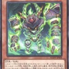MDのリミットレギュレーションが変更予定！「スネークアイ・オーク」が禁止！「千年の宝を守りしゴーレム」が制限に