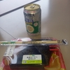 矛盾に満ちている！のであります！
