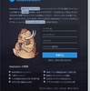 GCEの無料枠を使って個人用Mastodonを立てる