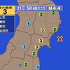 🔔夜だるま地震速報/最大震度3、宮城県沖