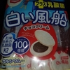 白い風船というお菓子