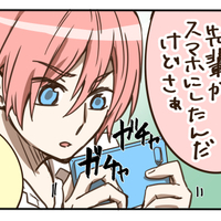 12 5新刊発売 漫画 朝まで待てません のネタバレレビュー 癒される少女漫画 ブックハック 電子書籍のある生活 12 5新刊発売 漫画 朝まで待てません のネタバレレビュー 癒される少女漫画 ブックハック 電子書籍のある生活