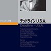 新作DVD――『絶壁の彼方に』『牯嶺街少年殺人事件』『溝口健二 4Kデジタル修復版 Blu-ray BOX』他