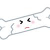 深呼吸すると肺が痛いなぁと思っていたら肋骨を骨折していたらしい話