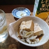 柑橘の搾り汁