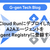 Cloud RunにデプロイしたA2AエージェントをAgent Registryに登録する