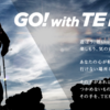 【道具】”TEMRES”テムレス！冬のキャンプに必須!?新しいアウトドアブランドを紹介！