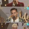 BIGBANG、入隊を控えてファンに約束「グループの活動はあと1年ほど」…活発な活動を宣言