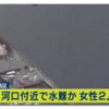 福岡市西区小戸の海岸で親子女性2人が海に転落し母親死亡