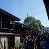 ２日目　高山の古い町並み