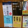 THE 朝活！ワークショップ読書会！！