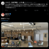 神山.swiftに参加しました