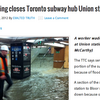 TorontoのUnion駅が浸水＋α