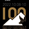 「BAMBI 100」を走りたい