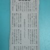 情報過多時代の読書危機