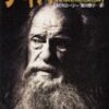 急に「ザ・ギバー　記憶を伝える者」を読み返したくなった