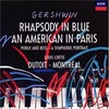 お爺のウォーク＆ジョグ～ウィズ・ソング～《2023／No.254》｜今日聴いたのは・・・『ガーシュウィン(Gershwin)：ラプソディ・イン・ブルー、パリのアメリカ人、歌劇「ポーギーとべス」交響的絵画（R.R. ベネットによる管弦楽編）ほか／シャルル・デュトワ指揮 モントリオール交響楽団【AMU[HD]】【SPD】』｜思わず手がタクトと化して動き出す！ｖ＾＾歩きながら危ないっしょ！＾・＾；すんまっしぇ～ん！ｍ＿＾；でもね身体が勝手に踊りだしちゃって＾＾ｖ！