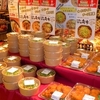 ［23/11/04］「MEGAドンキ」(名護店)  の「ビーフテリヤキライス(WHITE KITCHEN) 」 ５８０＋税円 #LocalGuides
