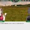 ウイニングポスト10 2025、遂に海外牧場のお話しが来ました。