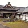 相国寺8　林光院
