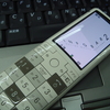 infobar2