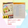 『 #食物アレルギー #海外研修 #allergyinformation #ホームステイ #冷蔵庫に貼っていたただく用 』