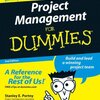  基本に返る？（project management）