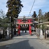 初詣“箭弓稲荷神社”