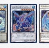 【遊戯王】氷結界SDの新規考察+トリシューラの汎用アクセス例