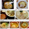 麺類皆ブラザー‼&#65039;&#127836;画像で振り返る'05〜'08の2月26日&#128467;&#65039;