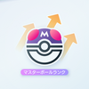 【ポケポケ】勝率77%ライコウexデッキ
