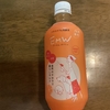 微生物のチカラを活用した家庭用の消臭・掃除剤 EMWを使ってみた