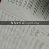 支離滅裂なんだけどさ…(笑)