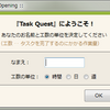 はじめての起動時