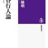 吉本の場合