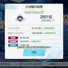 【ブルアカ】大決戦・ビナー特殊装甲・弾力装甲Insane1凸クリア・高スコア狙い【2607万以上狙い】