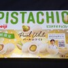 ピスタチオチョコレート パールホワイト！コンビニで買える値段やカロリーや味が気になるチョコ菓子