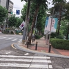 韓国留学 夏学期9週目④・日韓関係について私が思うこと