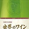 「小説家になろう」を読んでいると「どけ、俺が書く！」と言いたくなる