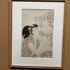 上野の森美術館で『五大浮世絵師展』を鑑賞する