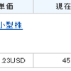 HOW長期・短期、低高金利の分かれ目POINT👀