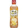 あったかい飲み物を