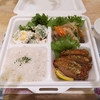 仙台市卸町：イオンスタイル