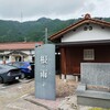 金持神社(4)